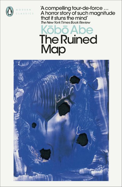Buchcover: The Ruined Map