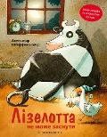 Buchcover: Lieselotte bleibt wach (Lizelotta ne mozhe zasnuty)